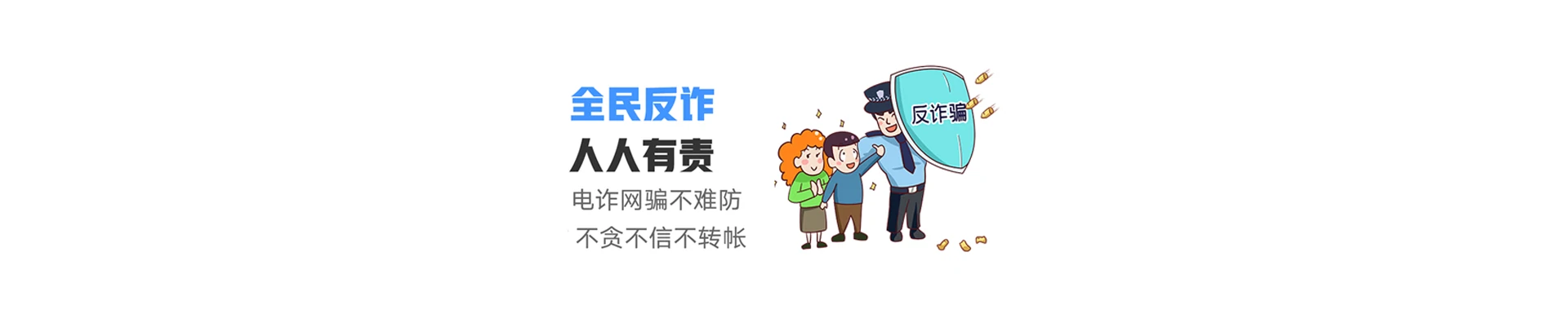 新民市联通宽带